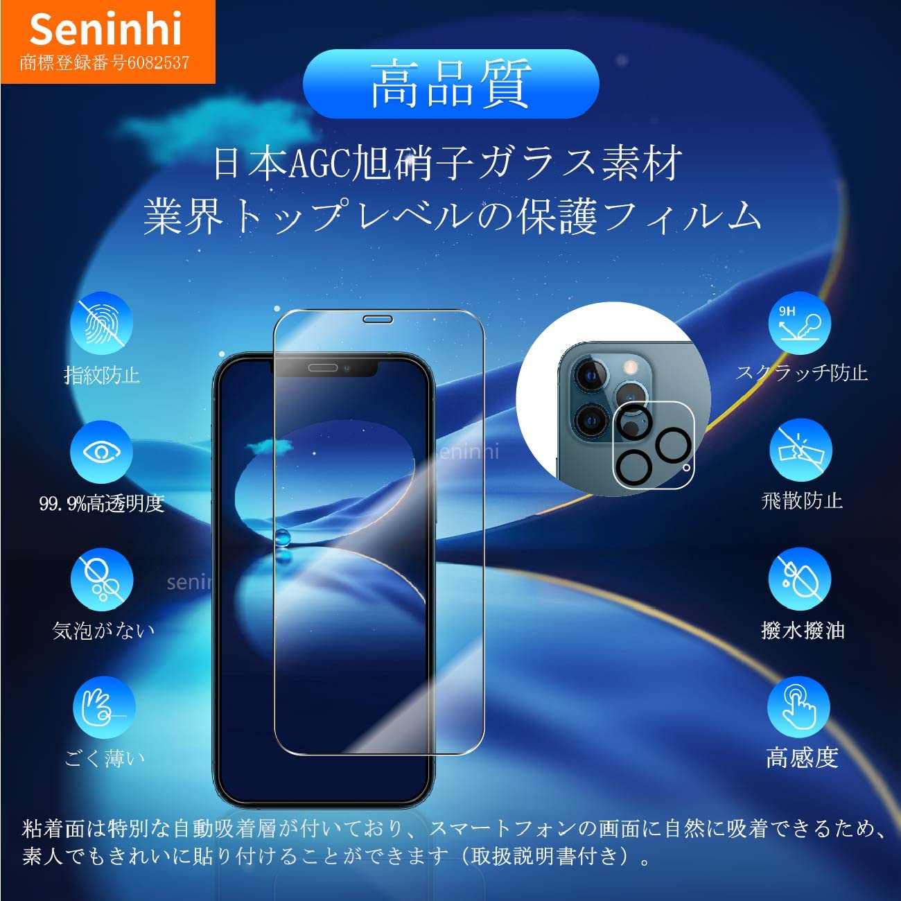 Amazon.co.jp: 対応 iPhone 12 Pro Max ガラスフィルム レンズ保護